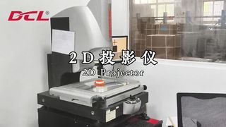 Projektor 2D do kontroli przychodzących materiałów
